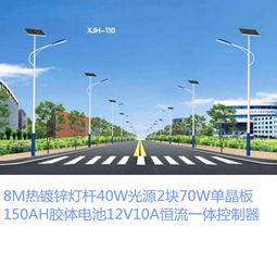 湖南东豪太阳能科技开发有限责任公司
